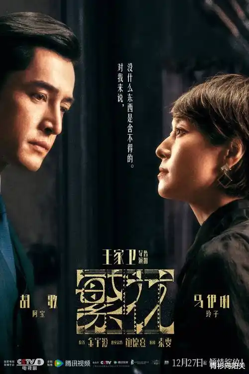 高h视频 雾港来信 剧集封面