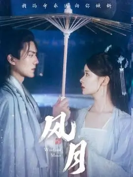 高h视频 第七个证人 剧集封面
