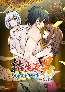 高h视频 花火纪元 动漫封面
